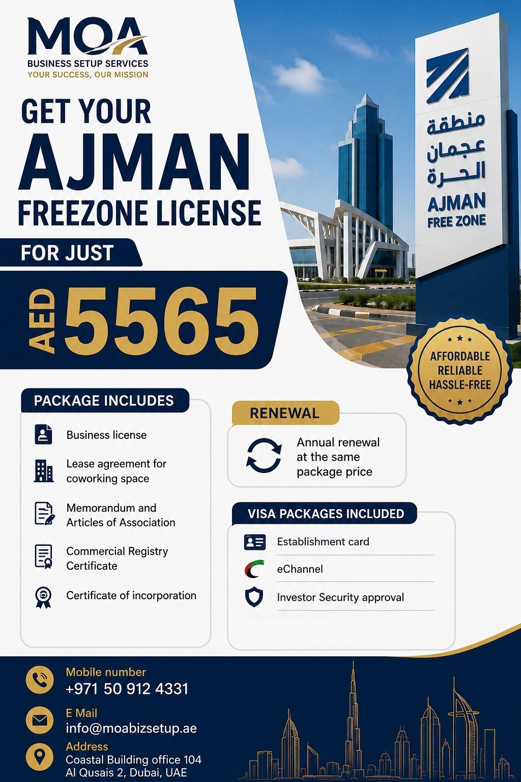 GET YOUR AJMAN FREEZONE LICENSE FOR AS LOW AS AED 5565